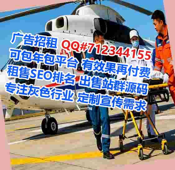 温州代妈环境工程工作室